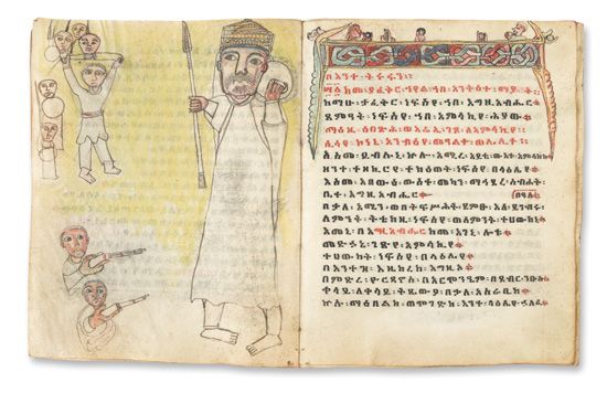 (AFRICA.) ETHIOPIA. Hand-written Ethiopic Religious Text in Geez.